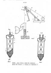 Устройство для очистки колен и колодцев стояков коксовых печей (патент 857220)
