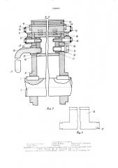 Измельчитель кормов (патент 1526603)