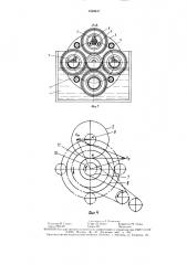 Устройство для промывки цилиндрических изделий (патент 1530647)