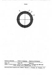 Уплотнительное кольцо (патент 892998)
