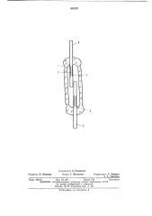Магнитоуправляемый контакт (патент 454597)