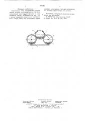 Натяжитель нити (патент 629151)