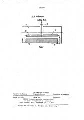 Водотрубный котел (патент 1163084)