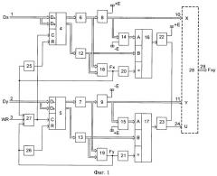 Формирователь матричных команд (патент 2549123)