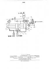 Механизм прессования для машин литья под давлением (патент 478683)