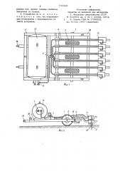 Устройство для внутрипочвенного внесения жидкости (патент 741820)