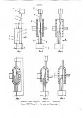 Способ сборки переключающих герконов (патент 966770)