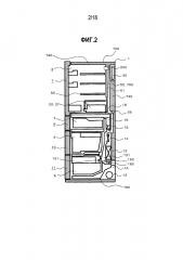 Холодильник (патент 2632941)