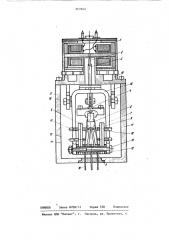 Электромагнитный вибропреобразователь (патент 869840)