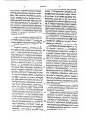 Способ цементирования потайной колонны (патент 1731941)