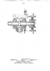 Механизм привода шнека жатки зерноуборочного комбайна (патент 686660)