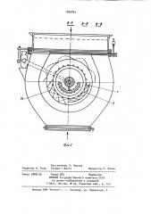 Газомазутная горелка (патент 1020703)
