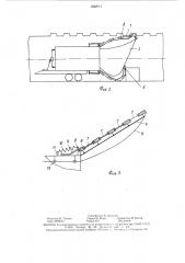Передвижная установка пожаротушения (патент 1532717)