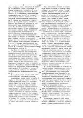 Многоступенчатый конденсатор смешения (патент 939917)