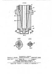 Центробежный экстрактор (патент 1072868)