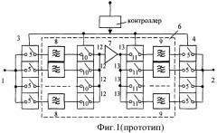 Многоканальный фильтр на поверхностных акустических волнах (патент 2333596)