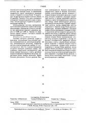 Система контроля диаметра шаров в мельнице (патент 1740062)