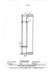 Способ изготовления колеса (патент 1819738)