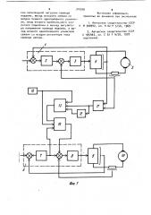 Устройство для управления процессом копания карьерного экскаватора (патент 910956)