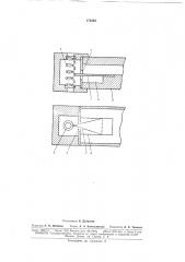 Устройство для связи пролетного резонатора (патент 171033)
