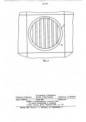 Устройство для раздачи приточного воздуха (патент 877255)