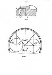Головка цилиндров для двигателя внутреннего сгорания (патент 1332055)