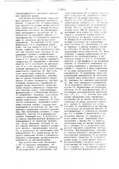 Преобразователь постоянного напряжения в переменное напряжение заданной формы (патент 1379925)