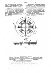Молотильно-сепарирующее устройство (патент 1069684)