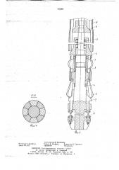 Дорнирующая головка для распрессовки пластырей при ремонте обсадных колонн (патент 746084)