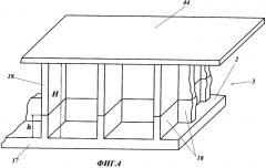 Здание многофункционального назначения (патент 2345200)