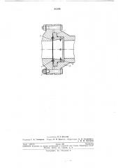 Предохранительный клапан с разрушаемой металлической диафрагмой (патент 213498)