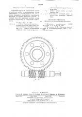 Червячная передача (патент 879104)