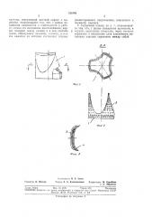 Сердечный клапан (патент 316446)