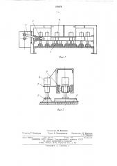 Агрегат для покрывного крашения щетками и сушки кож (патент 370879)