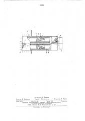 Тепловая труба (патент 498460)