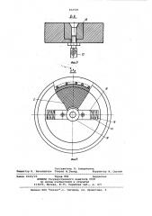 Устройство для упрочнения отверстий деталей (патент 952559)