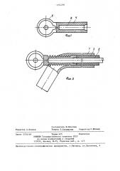 Способ соединения натяжного анкера с коаксиальным кабелем воздушной линии электропередачи (патент 1354296)