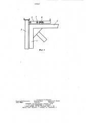 Устройство для крепления траншей (патент 1076537)