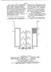 Комбинированный магниторазрядный геттерно-ионный насос (патент 983824)