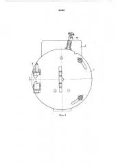 Устройство для зачистки концов труб (патент 461807)