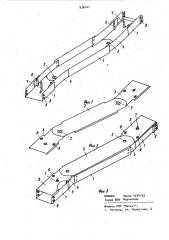 Поворотное устройство для прокладки кабелей и проводов (патент 936141)