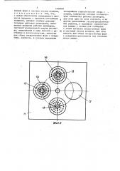 Аппарат для нанесения пленочных покрытий на твердые лекарственные формы в псевдоожиженном слое (патент 1458020)