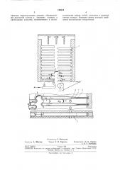 Устройство для гашения дуги в электрических выключателях (патент 194904)