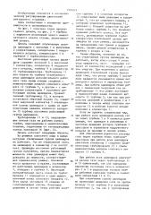 Четырехтактный дизель с газотурбинным наддувом (патент 1370274)