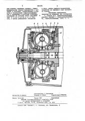 Гидромеханическая передача (патент 960478)