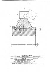 Способ абразивной обработки поверхностей вращения (патент 1199593)