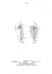 Пакер преимущественно для опрессовки соединений труб в скважине (патент 987075)