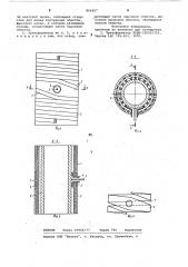 Трансформатор (патент 805427)