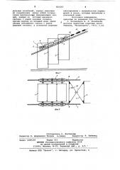 Вагон подвесной канатной дороги (патент 821267)
