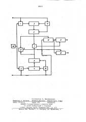 Устройство для алгебраического суммирования частот (патент 888118)